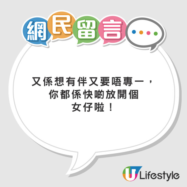 女友肚痛難耐在房間噴發式拉大便  男友反應曝光！1舉獲大讚：係真愛 