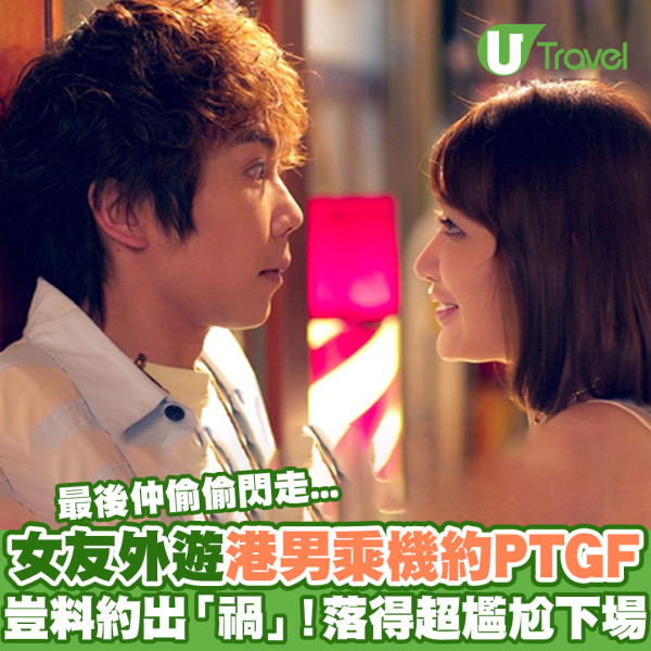 女友肚痛難耐在房間噴發式拉大便  男友反應曝光！1舉獲大讚：係真愛 