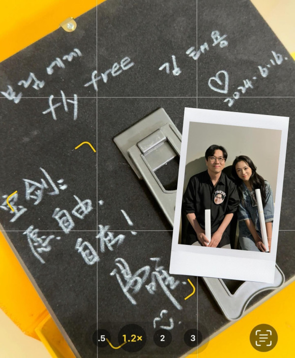 巴黎時裝周｜魏浚笙Jeffrey化身粉絲與各地男神集郵 被韓國巨星孔劉搭膊合照勁緊張 