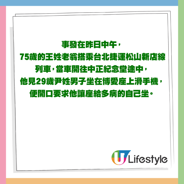 六旬婦逼女乘客讓飛機靠窗位 被拒後發爛渣：我年紀大不能拘留我 