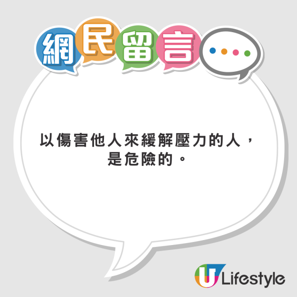 幼教老師突割學生頸？3大原因成行凶動機！親友直呼不可置信 