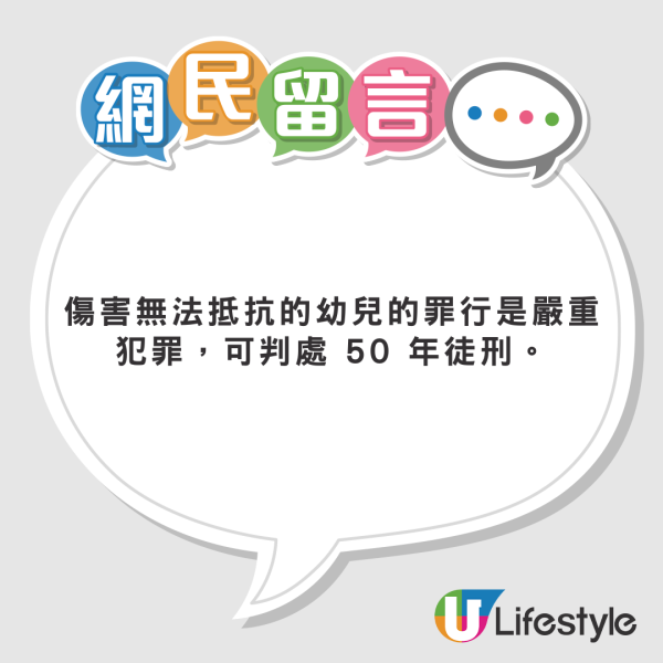 幼教老師突割學生頸？3大原因成行凶動機！親友直呼不可置信 