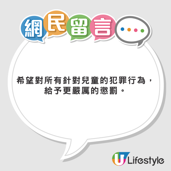 幼教老師突割學生頸？3大原因成行凶動機！親友直呼不可置信 