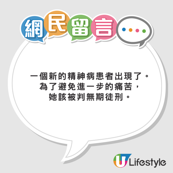 幼教老師突割學生頸？3大原因成行凶動機！親友直呼不可置信 