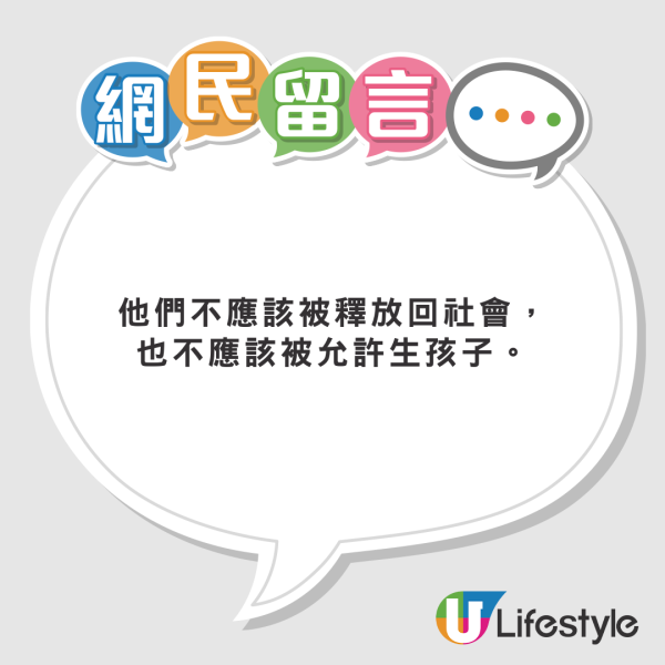 幼教老師突割學生頸？3大原因成行凶動機！親友直呼不可置信 