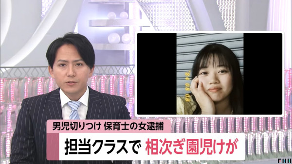 幼教老師突割學生頸？3大原因成行凶動機！親友直呼不可置信 