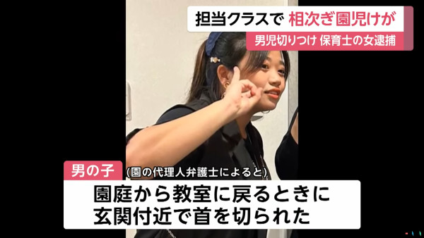 幼教老師突割學生頸？3大原因成行凶動機！親友直呼不可置信 