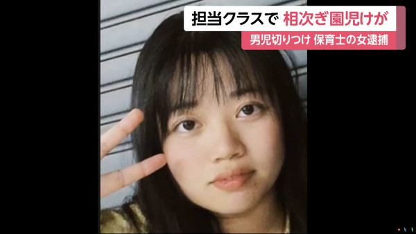 幼教老師突割學生頸？3大原因成行凶動機！親友直呼不可置信 