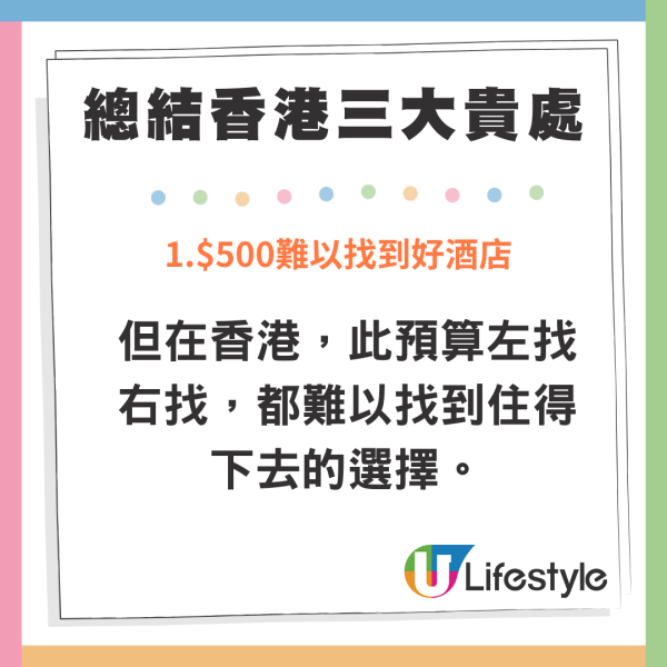 日本旅客時隔多年重遊香港 旺角對比照感嘆一切已改變 直言：感到絕望 
