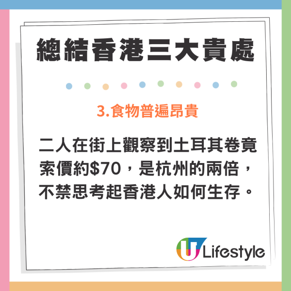日本旅客時隔多年重遊香港 旺角對比照感嘆一切已改變 直言：感到絕望 