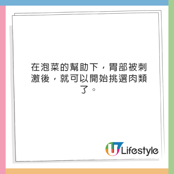 日本燒肉放題老闆爆4招食回本！不應空腹去食、小心「國產牛」陷阱 