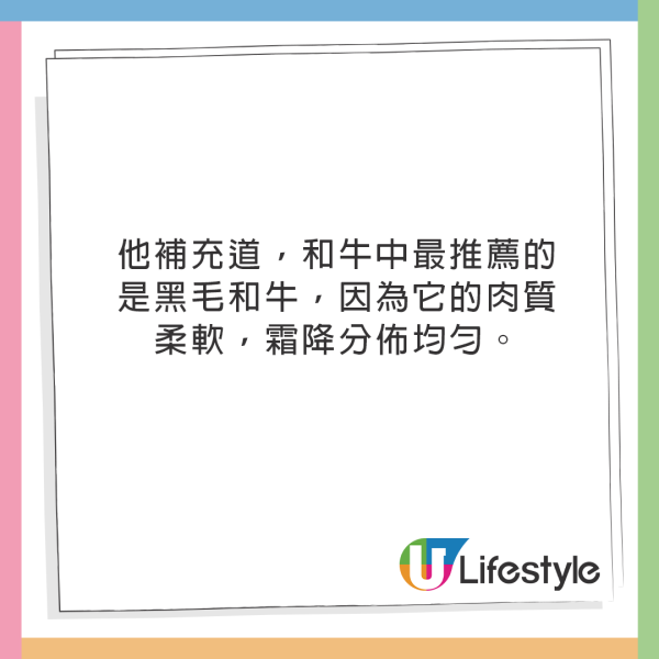 日本燒肉放題老闆爆4招食回本！不應空腹去食、小心「國產牛」陷阱 