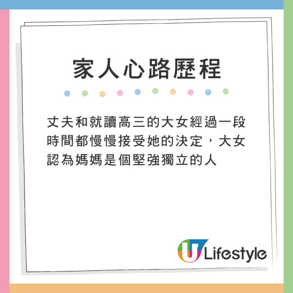 日本末期癌症媽媽決心赴瑞士安樂死 女兒最後道別一句話堅強又溫柔 