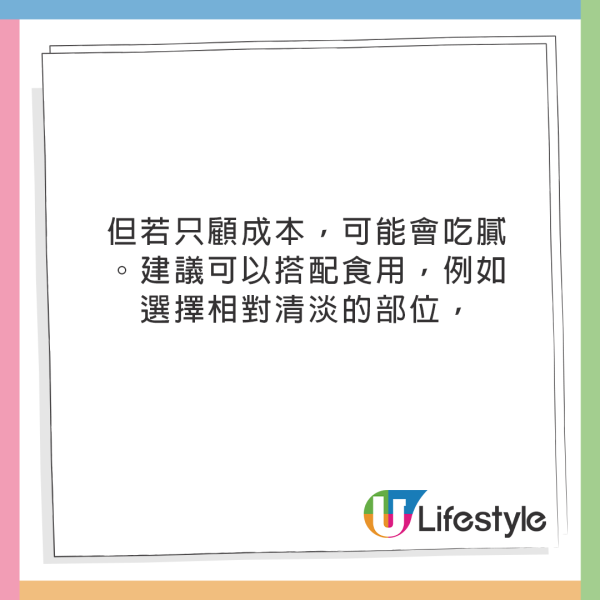 日本燒肉放題老闆爆4招食回本！不應空腹去食、小心「國產牛」陷阱 