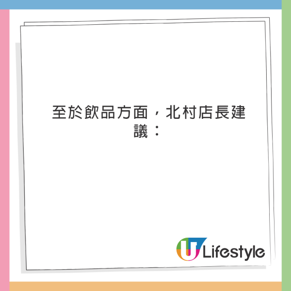 日本燒肉放題老闆爆4招食回本！不應空腹去食、小心「國產牛」陷阱 