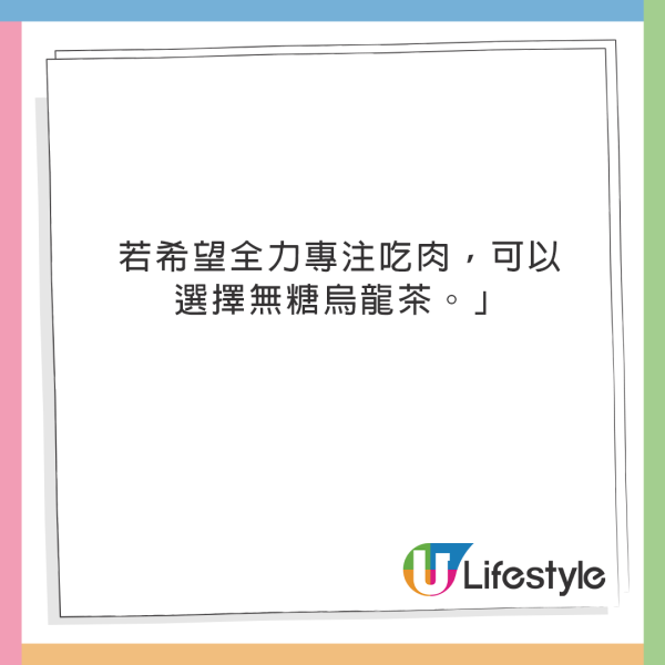 日本燒肉放題老闆爆4招食回本！不應空腹去食、小心「國產牛」陷阱 