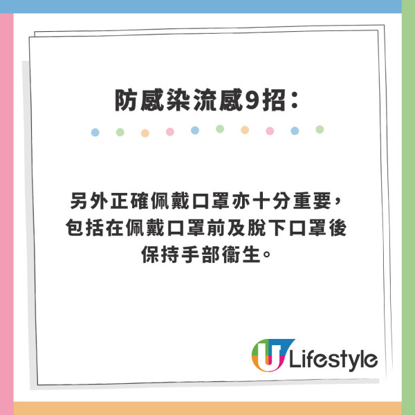 大S離世｜日本流感肆虐高峰期要注意 30款增強/削弱抵抗力食物大全