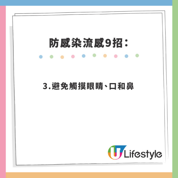 大S離世｜日本流感肆虐高峰期要注意 30款增強/削弱抵抗力食物大全