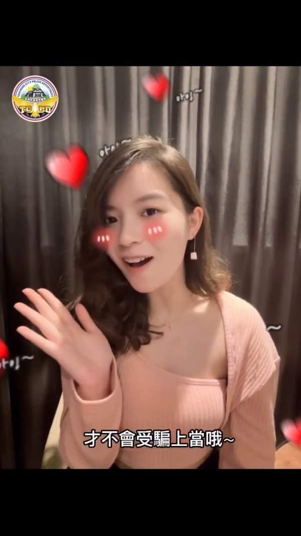 24歲台北女警察拍片勸小心交友APP！甜美外表獲稱「警界鄧紫棋」一夜爆紅 