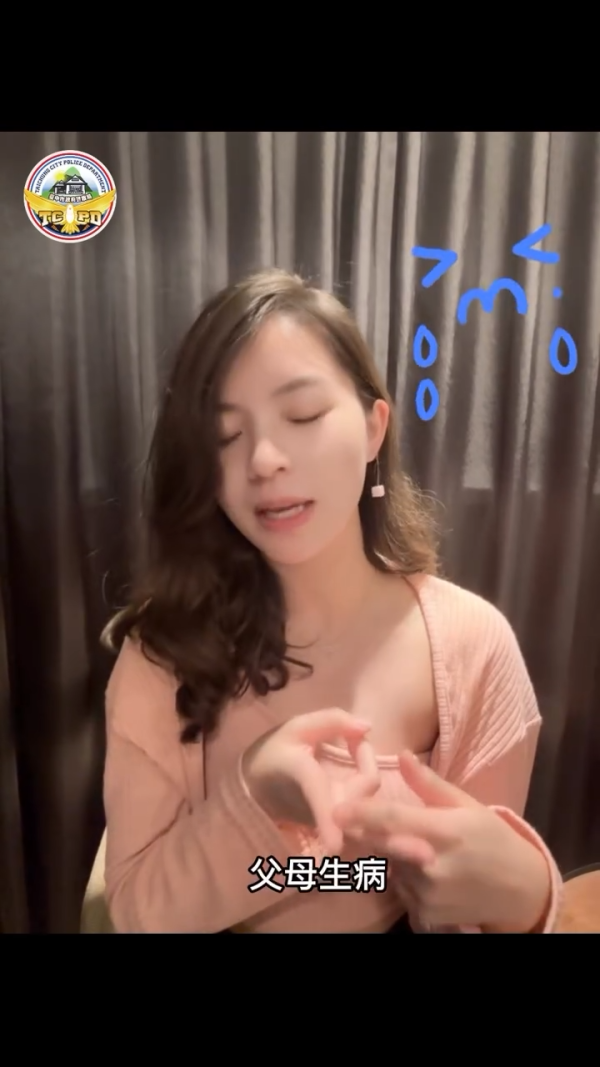 24歲台北女警察拍片勸小心交友APP！甜美外表獲稱「警界鄧紫棋」一夜爆紅 