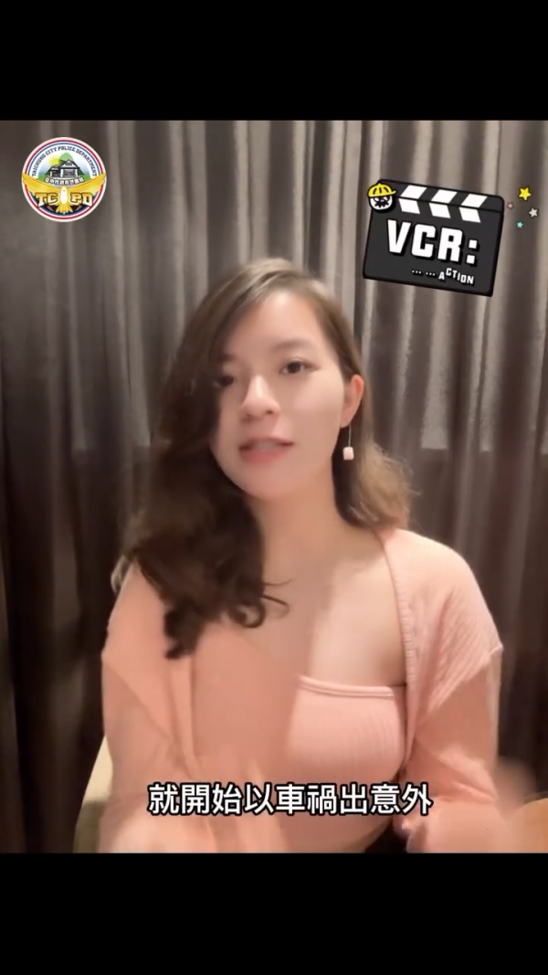 24歲台北女警察拍片勸小心交友APP！甜美外表獲稱「警界鄧紫棋」一夜爆紅 