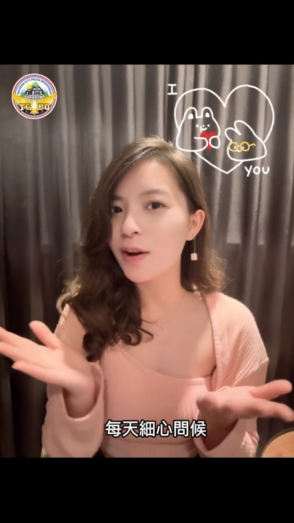 24歲台北女警察拍片勸小心交友APP！甜美外表獲稱「警界鄧紫棋」一夜爆紅 