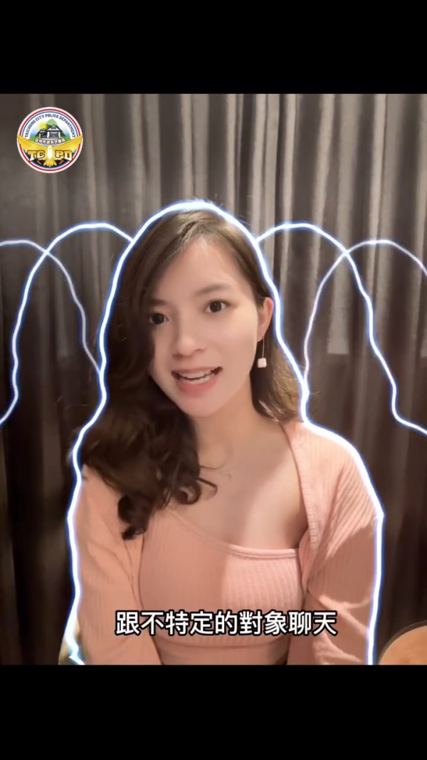 24歲台北女警察拍片勸小心交友APP！甜美外表獲稱「警界鄧紫棋」一夜爆紅 