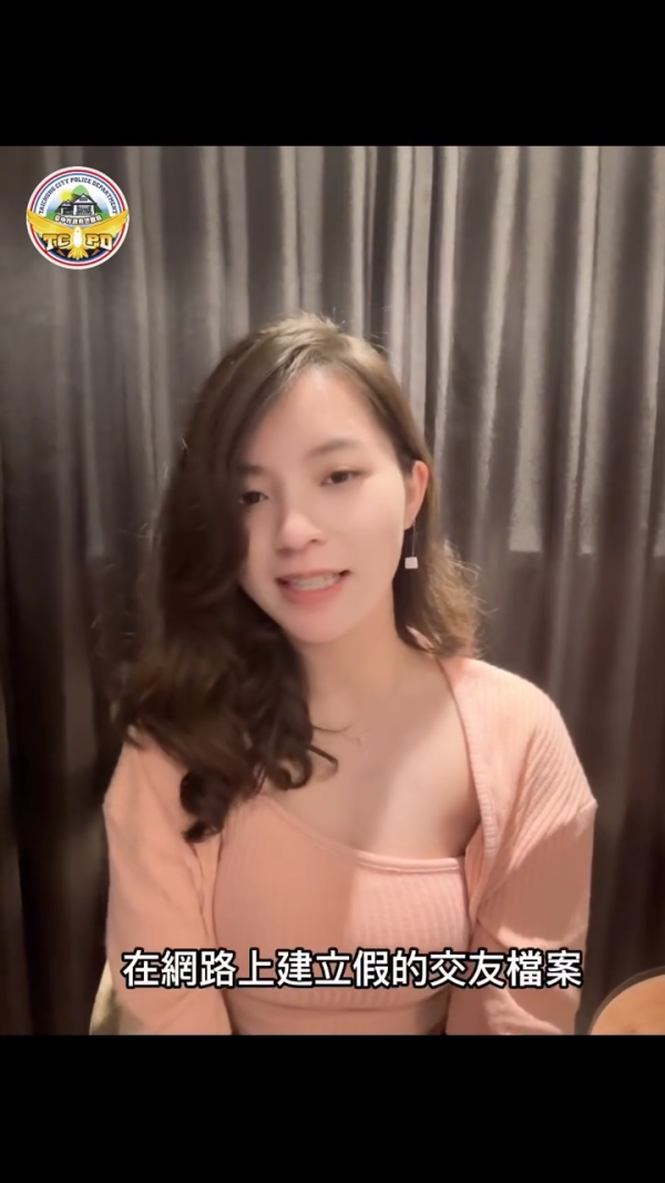 24歲台北女警察拍片勸小心交友APP！甜美外表獲稱「警界鄧紫棋」一夜爆紅 