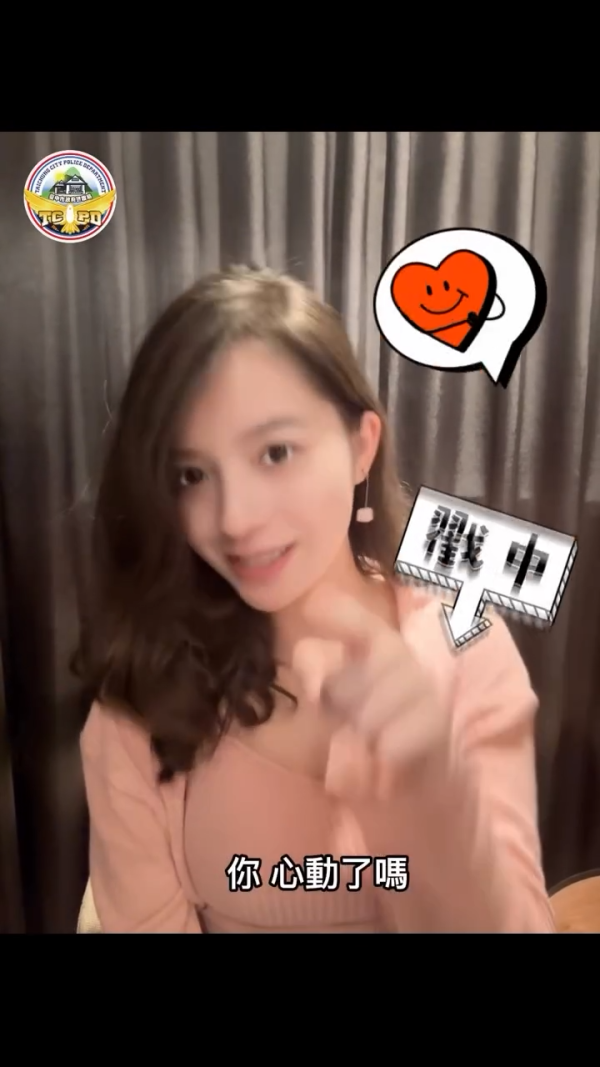 24歲台北女警察拍片勸小心交友APP！甜美外表獲稱「警界鄧紫棋」一夜爆紅 