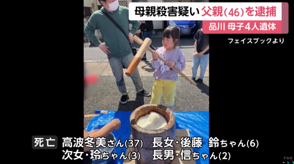 倫常慘劇｜狠父縱火焚宅殺前妻及3子女 揭「全職爸爸」離婚3日遭趕出家門動殺機