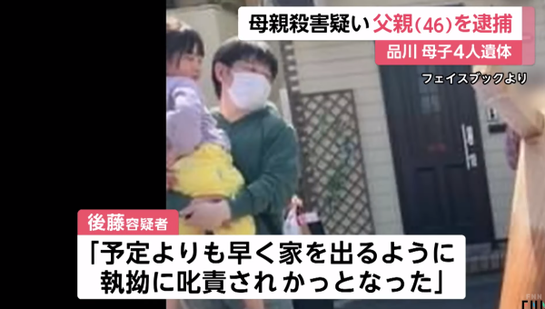 倫常慘劇｜狠父縱火焚宅殺前妻及3子女 揭「全職爸爸」離婚3日遭趕出家門動殺機