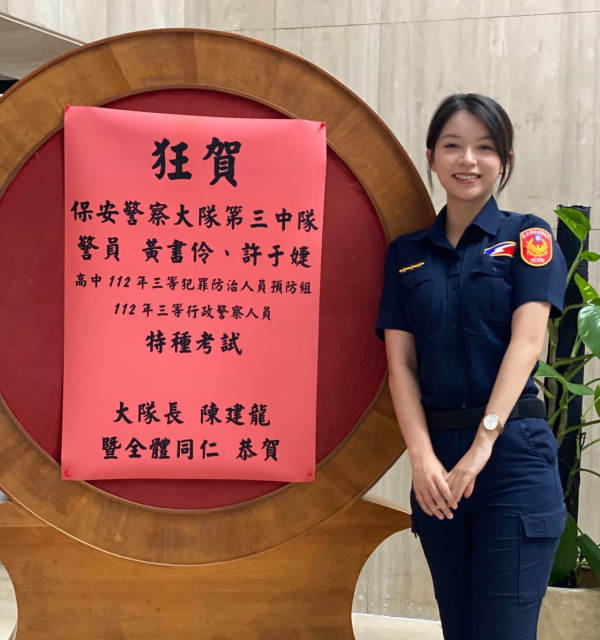 24歲台北女警察拍片勸小心交友APP！甜美外表獲稱「警界鄧紫棋」一夜爆紅 