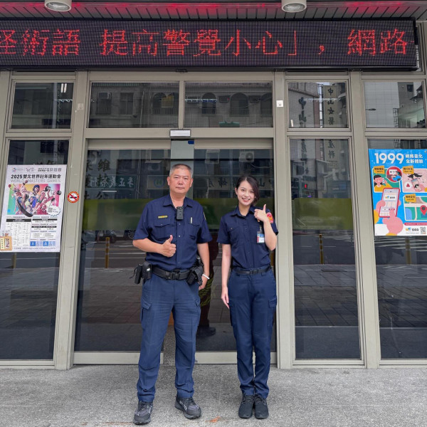 24歲台北女警察拍片勸小心交友APP！甜美外表獲稱「警界鄧紫棋」一夜爆紅 