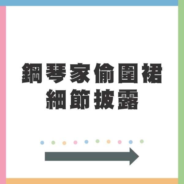 辣母攜子西班牙度假 慘遭酒店員工搭訕騷擾 還潛入房做1噁心行為 