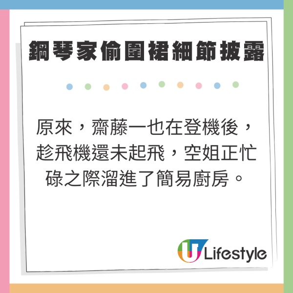 辣母攜子西班牙度假 慘遭酒店員工搭訕騷擾 還潛入房做1噁心行為 