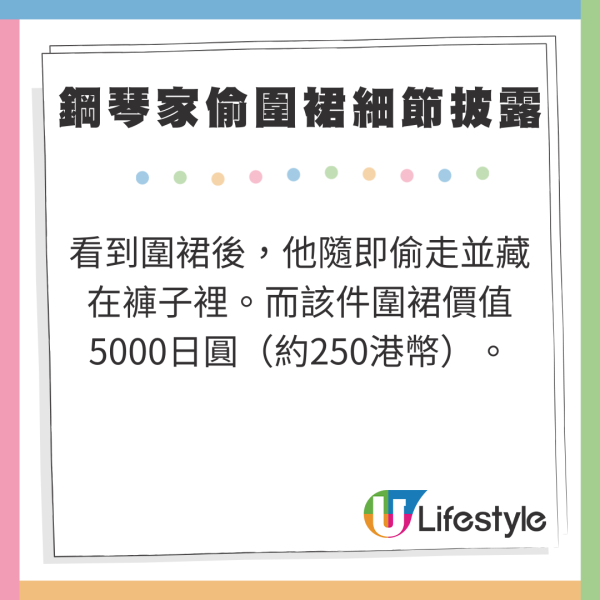 辣母攜子西班牙度假 慘遭酒店員工搭訕騷擾 還潛入房做1噁心行為 