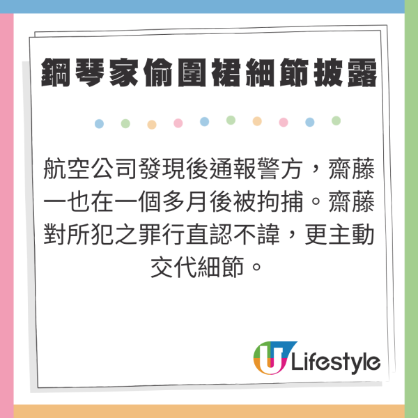 辣母攜子西班牙度假 慘遭酒店員工搭訕騷擾 還潛入房做1噁心行為 