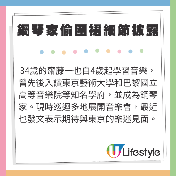 辣母攜子西班牙度假 慘遭酒店員工搭訕騷擾 還潛入房做1噁心行為 