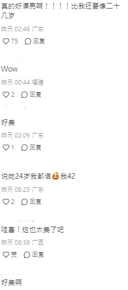 薛凱琪罕見被出賣素顏樣！43歲真實外貌狀態極佳 