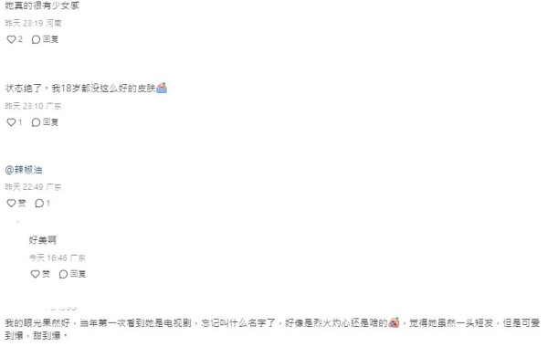 薛凱琪罕見被出賣素顏樣！43歲真實外貌狀態極佳 