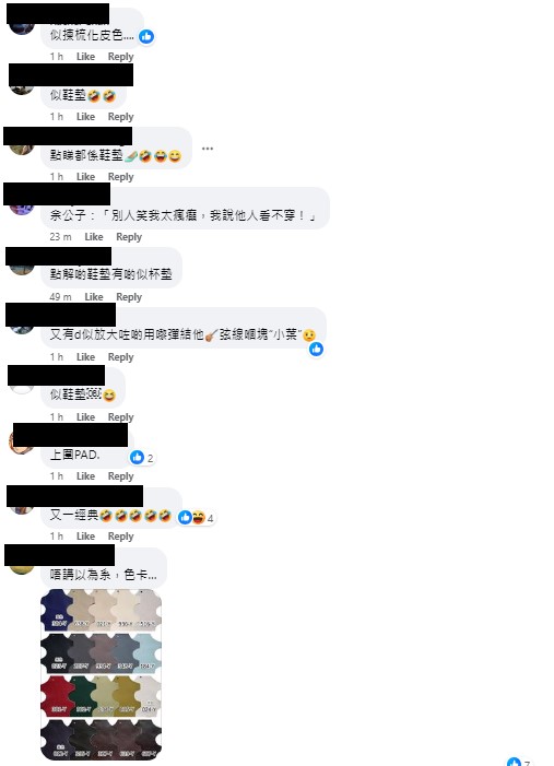 余德丞買手信又「出事」？精選德國禮物被嘲似鞋墊 真身原來是... 