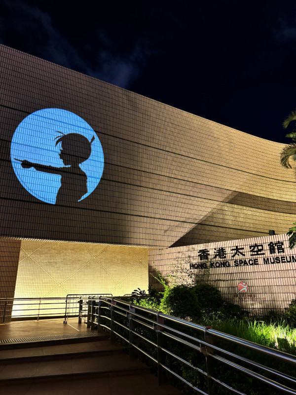香港首個《名偵探柯南》展覽7月登場！$84起任看7大場景+特別紀念卡