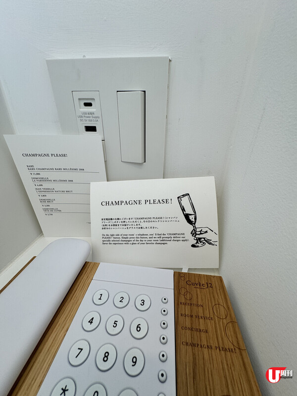 實試日本酒店｜全球首間香檳主題酒店 落戶大阪心齋橋 聯乘11個法國酒莊 一層一室 壽司 x 香檳盛宴 