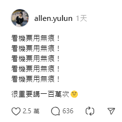 專家教路不要再在星期二買機票 1時間反而更便宜/節省高達24%！ 