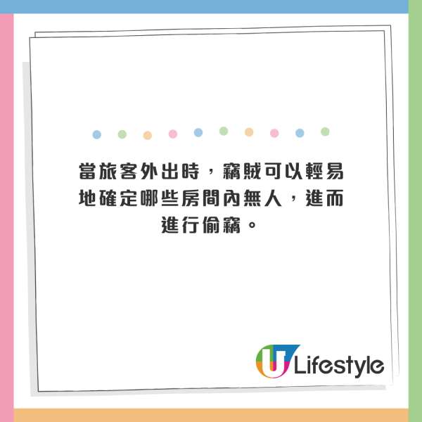 空姐教運用酒店毛巾變擋門神器！1技巧加強房間安全！防盜防狼必學 