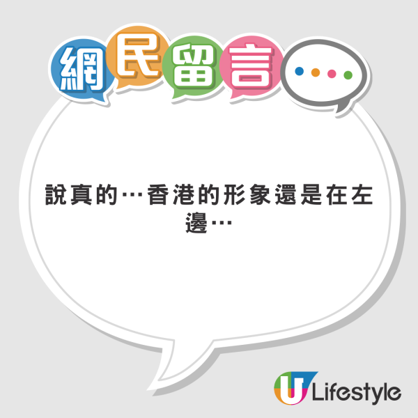 日本旅客時隔多年重遊香港 旺角對比照感嘆一切已改變 直言：感到絕望 