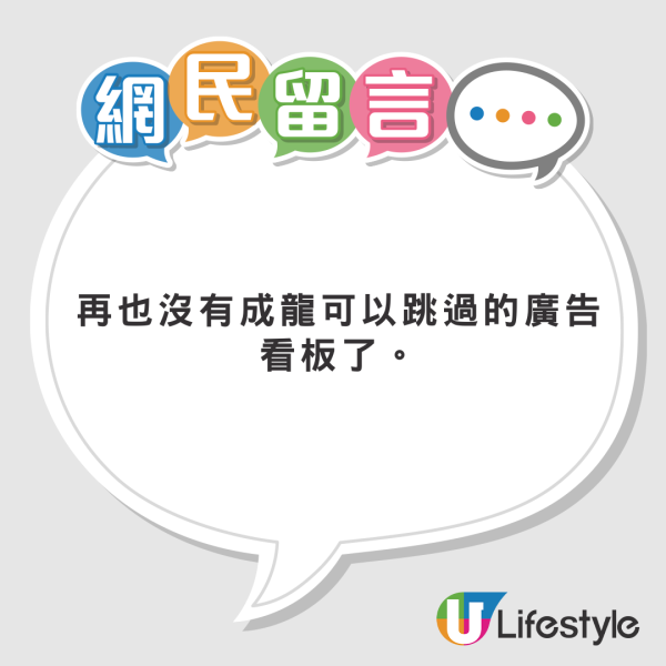 日本旅客時隔多年重遊香港 旺角對比照感嘆一切已改變 直言：感到絕望 