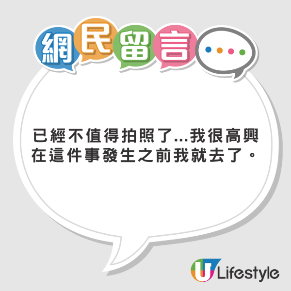 日本旅客時隔多年重遊香港 旺角對比照感嘆一切已改變 直言：感到絕望 