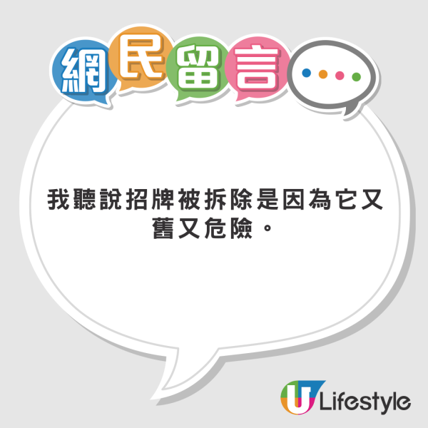 日本旅客時隔多年重遊香港 旺角對比照感嘆一切已改變 直言：感到絕望 