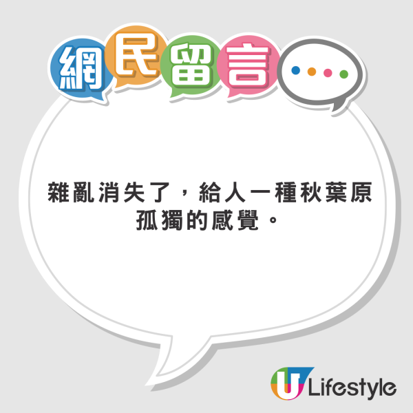 日本旅客時隔多年重遊香港 旺角對比照感嘆一切已改變 直言：感到絕望 